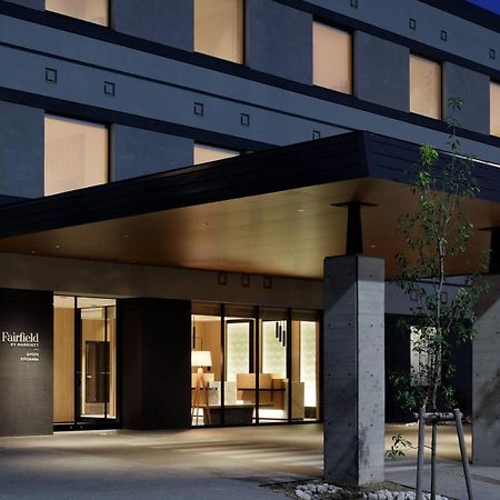 Fairfield By Marriott Kyoto Kyotamba Hotel Nantan Kültér fotó